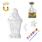 طقم تلوين جبصين رمضان للأطفال – 3 أشكال جبصين رمضانية مع ألوان | مجموعة فنون يدوية  لعمر 3 سنوات فأكثر - ألعاب ار اس