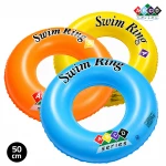 ABCD Classic Swimming Tube 50 cm 25 kg overload for age 2-3 years - Random Color - Rs Toys