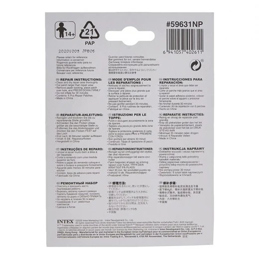 Intex Vinyl Repair Patch Kit – 6 Pieces for Inflatable Pools, Toys & Air Products - Rs Toys - Image 3