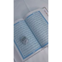 ‏ The Crystal Quran with Digital Tasbeeh Ring
