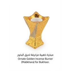 مبخرة فاخرة مزخرفة بتصميم أنيق ولون ذهبي لامع، مبخرة عطرية للمنزل والمجالس والضيافة، قطعة ديكور راقية لتعطير المكان وإضافة لمسة فخامة، مناسبة للاستخدام اليومي والمناسبات والهداي