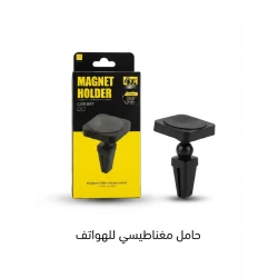 حامل هاتف مغناطيسي للسيارة، حامل جوال للسيارة بقاعدة تثبيت قوية، تصميم صغير وعملي، دوران قابل للتعديل، تثبيت ثابت وآمن للهاتف، مناسب لفتحات التهوية، قطعة واحدة للاستخدام اليومي والسفر والرحلات الطويل