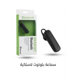 Wireless Bluetooth Headset, Compact Lightweight Single-Ear Bluetooth Earpiece with Built-In Microphone for Calls and Audio, Hands-Free Design for Car, Office, Travel, Work, and Everyday Use, One Piece - Maya