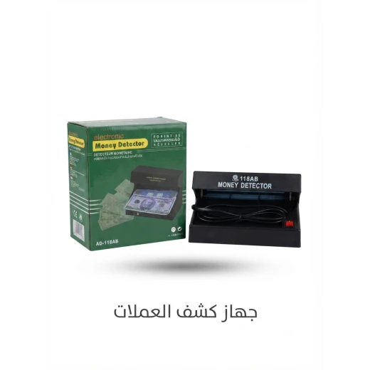 Electronic Money Detector, UV Currency Counterfeit Detector for Banknotes, Compact Practical Bill Checker for Stores, Offices, Cash Registers, and Businesses, Easy to Use for Fast Daily Currency Verification Electronic Money Detector, UV Currency Counterfeit Detector for Banknotes, Compact Practical Bill Checker for Stores, Offices, Cash Registers, and Businesses, Easy to Use for Fast Daily Currency Verification