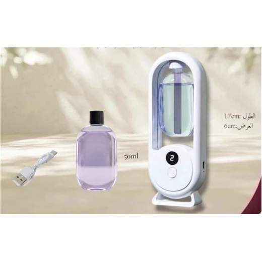 موزع عطور كهربائي ذكي للمنزل والمكتب سعة خمسين مل مع كابل يو إس بي للشحن السريع بأبعاد سبعة عشر سم في ستة سم لتعطير الهواء بشكل مستمر وفعال وإضافة لمسة ديكور راقية وأنيقة وجذابة للغاية لجميع الغرف موزع عطور كهربائي ذكي للمنزل والمكتب سعة خمسين مل مع كابل يو إس بي للشحن السريع بأبعاد سبعة عشر سم في ستة سم لتعطير الهواء بشكل مستمر وفعال وإضافة لمسة ديكور راقية وأنيقة وجذابة للغاية لجميع الغرف