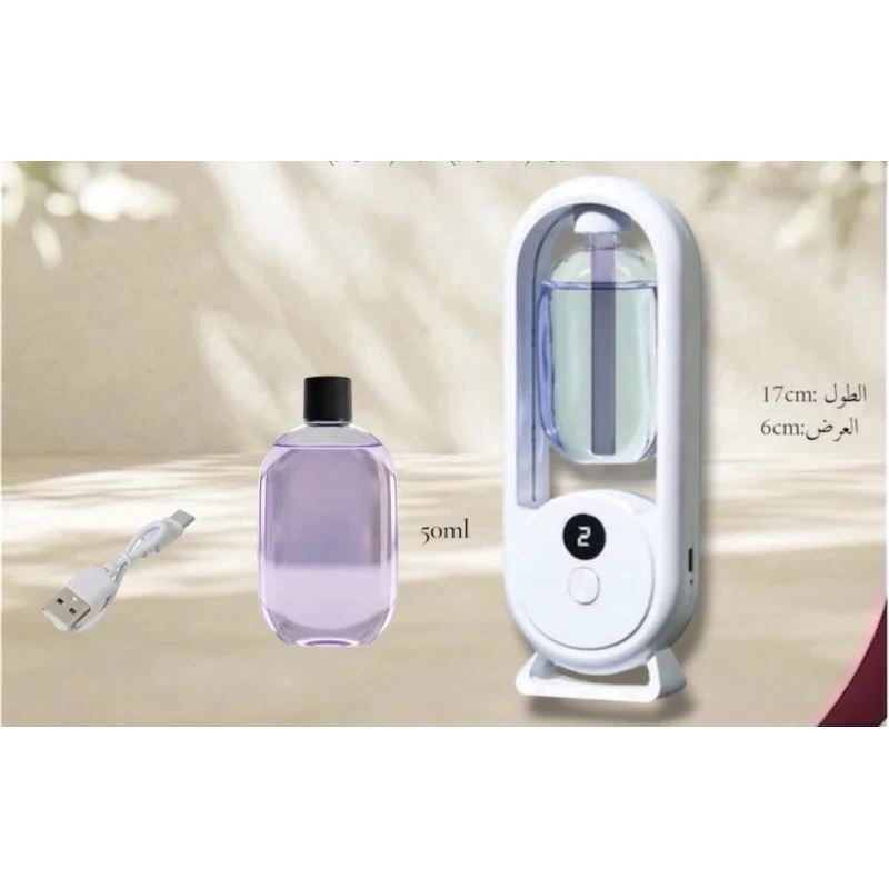 موزع عطور كهربائي ذكي للمنزل والمكتب سعة خمسين مل مع كابل يو إس بي للشحن السريع بأبعاد سبعة عشر سم في ستة سم لتعطير الهواء بشكل مستمر وفعال وإضافة لمسة ديكور راقية وأنيقة وجذابة للغاية لجميع الغرف - مايا