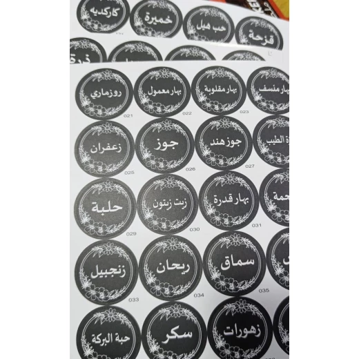 مجموعة ملصقات بهارات تضم 180 ملصق متنوع لتصنيف وتمييز علب البهارات بسهولة، تساعد على تنظيم المطبخ والتعرف على كل نوع دون خربطة أو فوضى - Image 3