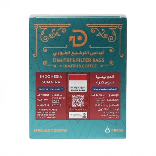 اندونيسيا سومطرة قهوة مختصة داكن التحميص في أكياس ترشيح (7 أكياس) حبوب أرابيكا من مصدر واحد سهلة التحضير في أي وقت ومكان من ديميتريز كوفي اندونيسيا سومطرة قهوة مختصة داكن التحميص في أكياس ترشيح (7 أكياس) حبوب أرابيكا من مصدر واحد سهلة التحضير في أي وقت ومكان من ديميتريز كوفي