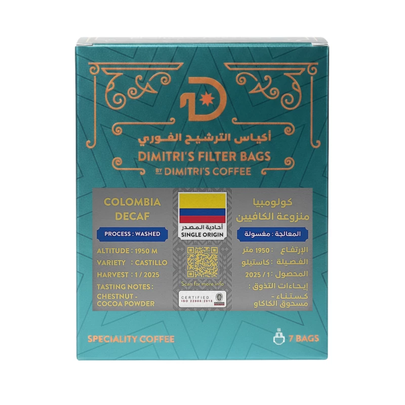 Dimitir's Coffee Colombia Decaf Medium To Dark Roast Specialty Coffee Filter Bags (7-Pack) | Single Origin Arabica Easy Brew On-the-Go - Dimitir's Coffee