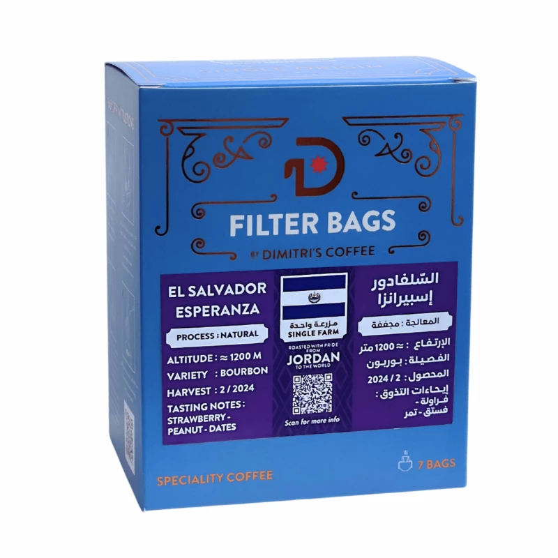 السّلفادور اسبيرانزا قهوة مختصة متوسطة التحميص في أكياس ترشيح (7 أكياس) حبوب أرابيكا من مصدر واحد سهلة التحضير في أي وقت ومكان من ديميتريز كوفي - ديميتريز كوفي