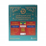 إثيوبيا غوجي ميسِلي / تحميص خفيف - أكياس الترشيح الفوري ٧ أكياس - ديميتريز كوفي