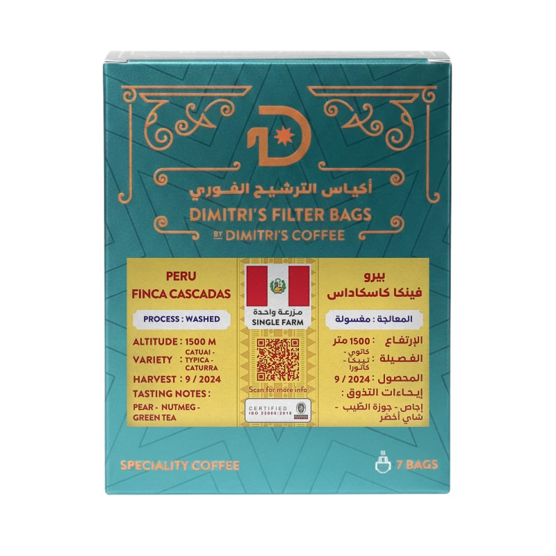 بيرو فينكا كاسكاداس قهوة مختصة متوسطة التحميص في أكياس ترشيح (7 أكياس) حبوب أرابيكا من مصدر واحد سهلة التحضير في أي وقت ومكان من ديميتريز كوفي - ديميتريز كوفي