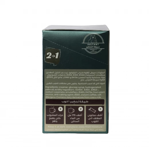 OGB Sugar Free Caffee Latte 2 in 1 20 sachets - Old Grizzly bear - Image 2