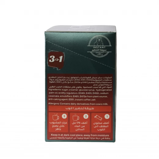 OGB Awesome Trio Instant Coffee 25g x 20 Sachets With Coffee Creamer & Sugar 3 in 1 500g - Old Grizzly bear - Image 2