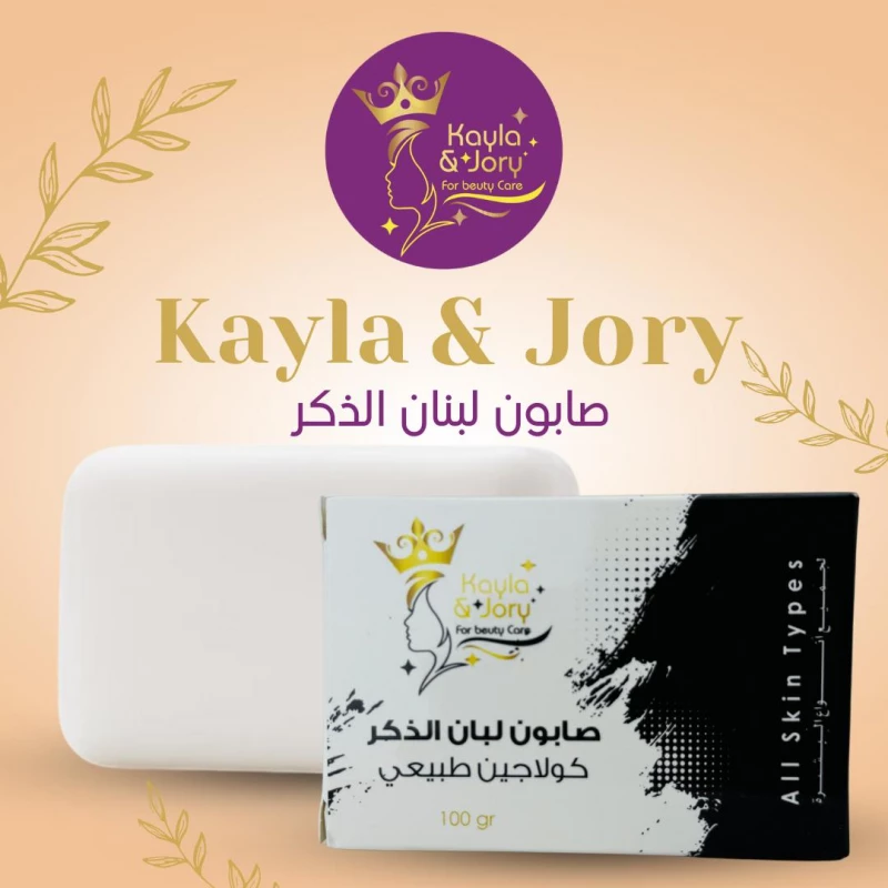 kayla and jory saop frankincense and rose water 100G - Kayla and jory
