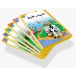 سلسلة دار الزينات اقرأ وتعلم تشمل 6 كتب - دار الزينات