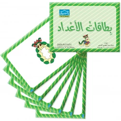 بطاقات أرقام دودي – عدد 12 بطاقة تعليمية كبيرة الحجم لتعليم الأرقام مع شخصية دودي (مرحلة البستان)