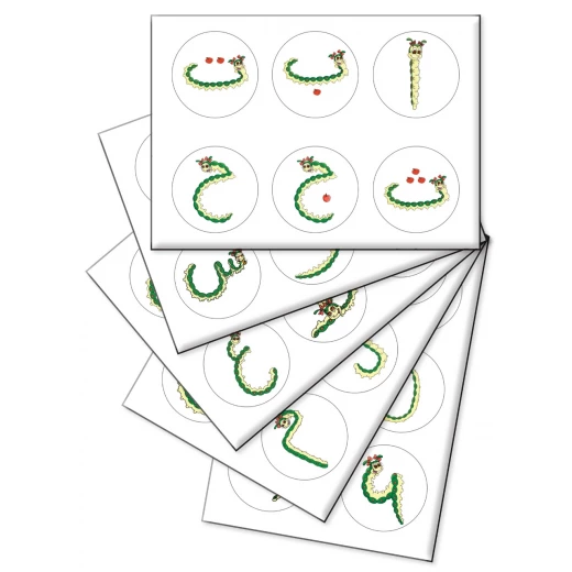 Dodi Letters, Full Arabic Alphabet on Large Cartoon Pages Dodi Letters, Full Arabic Alphabet on Large Cartoon Pages