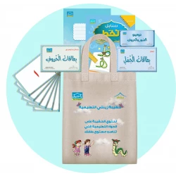 Zeenaty Bag 4+ (4)