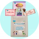 حقيبة زينتي التعليمية 6+ (1) - دار الزينات