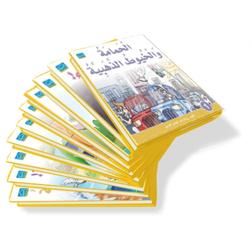 حقيبة زينتي التعليمية 6+ (5) - دار الزينات - Image 3