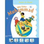 We Love Mohammad Fun Islamic Activity Book for Kids: Coloring, Crafts, and Puzzles - Dar Al-Zeenat