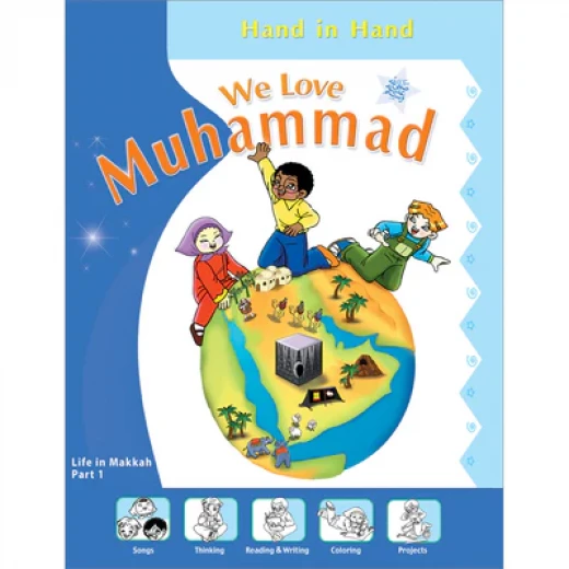 We Love Mohammad Fun Islamic Activity Book for Kids: Coloring, Crafts, and Puzzles - Dar Al-Zeenat - Image 2