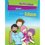My first islam book - Dar Al-Zeenat