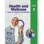 الصحة والعافية 3 - دار الزينات