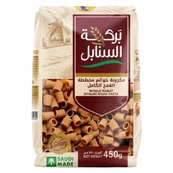 بركة السنابل ديتاليني ريجاتي بالقمح الكامل 450 غرام
