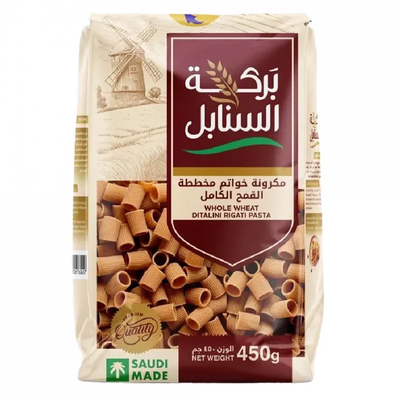 بركة السنابل ديتاليني ريجاتي بالقمح الكامل 450 غرام - بركة السنابل