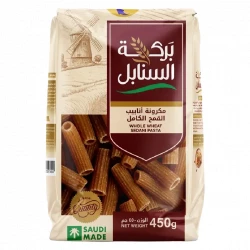 بركة السنابل معكرونة سيداني بالقمح الكامل 450 غرام