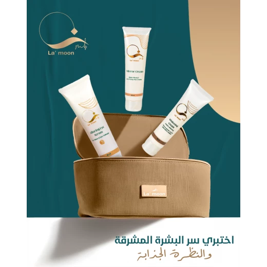 بكج العناية – ميرور كريم، سيروم للهالات، وكريم التبييض لبشرة نضرة ومشدودة ومتجانسة اللون بكج العناية – ميرور كريم، سيروم للهالات، وكريم التبييض لبشرة نضرة ومشدودة ومتجانسة اللون