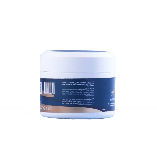 La Moon Body Butter 150ml A rich natural moisturizer that deeply hydrates improves elasticity and leaves skin soft and glowing Perfect for dry areas and daily use - La'moon - Image 3