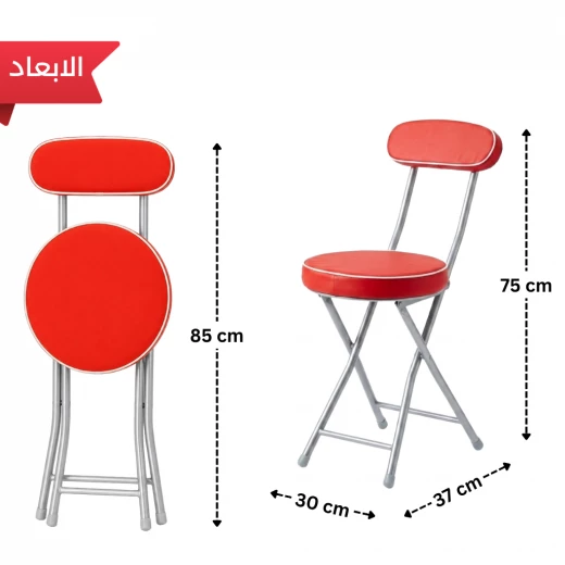 كرسي إسفنجي مدور قابل للطي باللون الأحمر – مريح، متين، وسهل الحمل والتخزين من عتاد - عتاد - Image 3