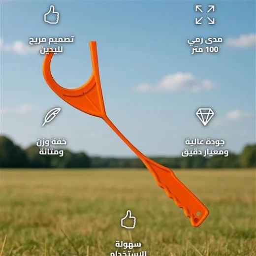 ATAD Handheld Manual Clay Target Thrower (Up to 100m Range, 108mm Compatible, Multi-Color) – Outdoor Shooting Practice Launcher for Archery & Target Training - Atad - Image 5