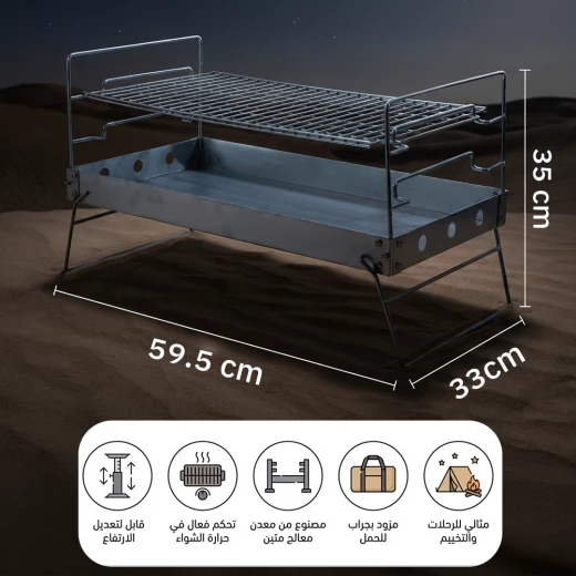 Atad Portable Charcoal Grill 33×60 cm – Adjustable Heat Control & Durable Outdoor BBQ Grill - Atad - Image 4