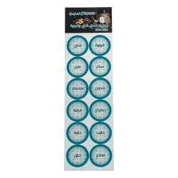 Kitchen Jar Label Stickers – 3 Pcs Silver