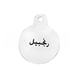 ميدالية زنجبيل – تميز محتوى الترامس بسهولة، تتحمل الاستخدام اليومي، تضيف لمسة جمالية من عتاد