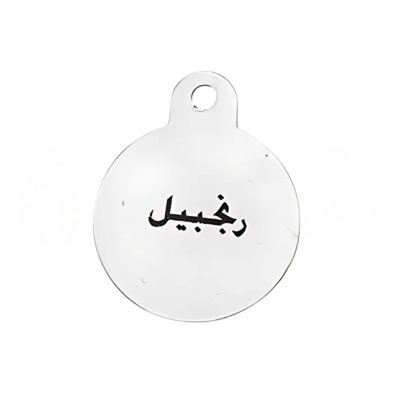 ميدالية زنجبيل – تميز محتوى الترامس بسهولة، تتحمل الاستخدام اليومي، تضيف لمسة جمالية من عتاد - عتاد