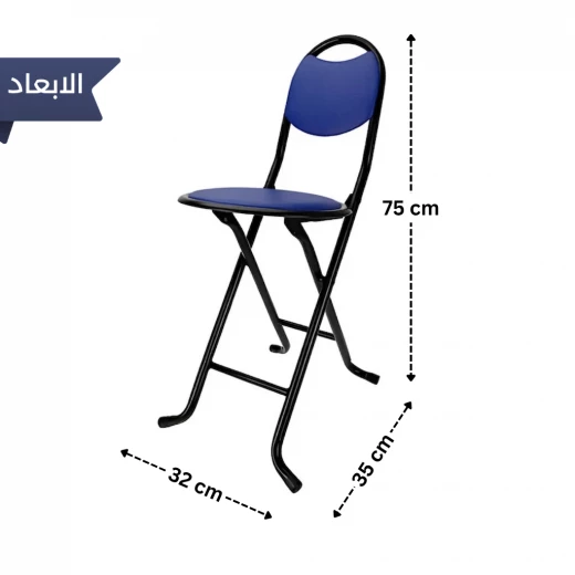 ATAD Blue Folding Chair – Lightweight & Durable for Camping, Picnics and Beach Use - Atad - Image 2
