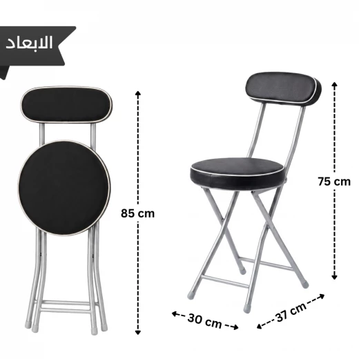 Atad Round Folding Padded Chair, Black – Comfortable, Durable & Easy to Carry - Atad - Image 3