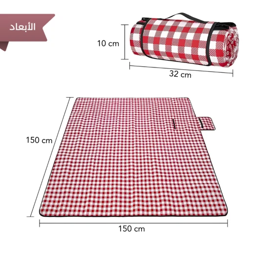 بساط رحلات ونزهات قابل للطي بنقشة كاروهات أحمر وأبيض بمقاس 1.5 × 1.5 متر – سجادة حدائق وشاطئ مقاومة للماء مع قاعدة بي في سي من عتاد - عتاد - Image 3