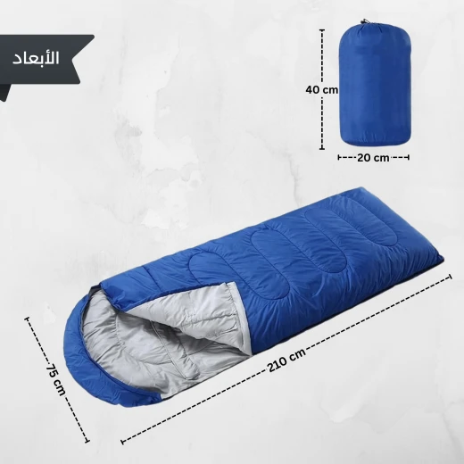 كيس نوم مريح خفيف الوزن – 1000 جرام، أبعاد 210×75 سم، عازل للحرارة ومقاوم للرطوبة، مثالي للتخييم والرحلات الخارجية من عتاد  - عتاد - Image 2