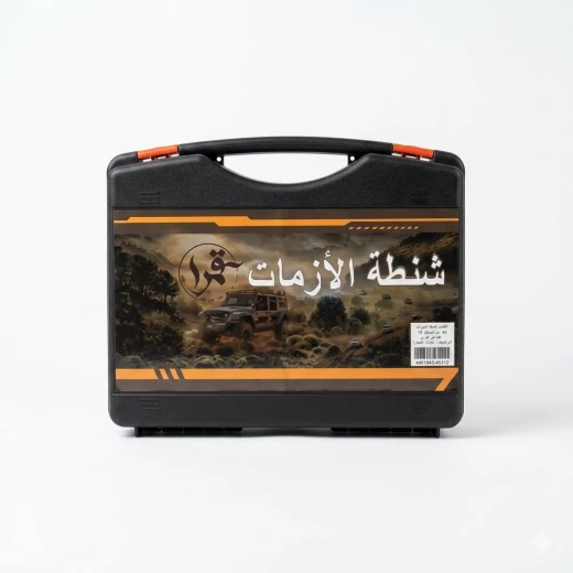 شنطة الأزمات – حقيبة طوارئ متعددة الأدوات للرحلات والتخييم وحالات الطوارئ من عتاد شنطة الأزمات – حقيبة طوارئ متعددة الأدوات للرحلات والتخييم وحالات الطوارئ من عتاد