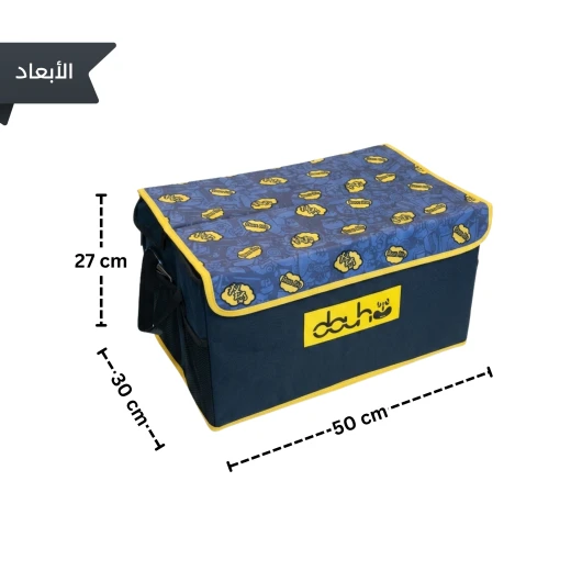 ATAD Multi-Purpose Fabric Storage & Organizer Box (50 × 30 × 27 cm) - Heavy-Duty Storage Box with Patterned Cover & Side Handles for Home, Car & Travel - Atad - Image 3