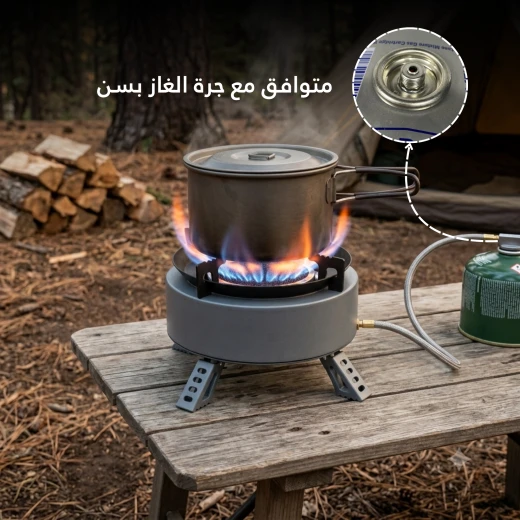 ATAD Portable Ceramic Gas Camping Stove (20 x 15 cm) – Infrared Ceramic Burner with Extension Hose & Protective Storage Case - Atad - Image 6