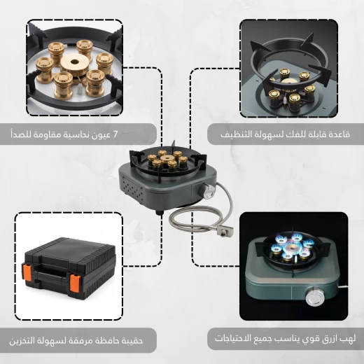 ATAD Portable 7-Star Windproof Split Camping Stove - High-Power Cassette Gas Outdoor Cooking & Tea Burner with Extension Hose - Atad - Image 2