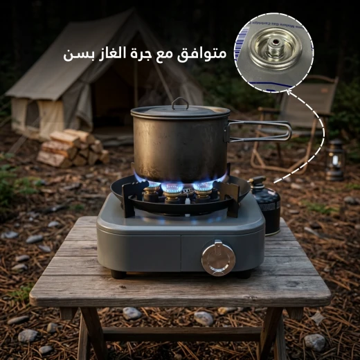 ATAD Portable 7-Star Windproof Split Camping Stove - High-Power Cassette Gas Outdoor Cooking & Tea Burner with Extension Hose - Atad - Image 6