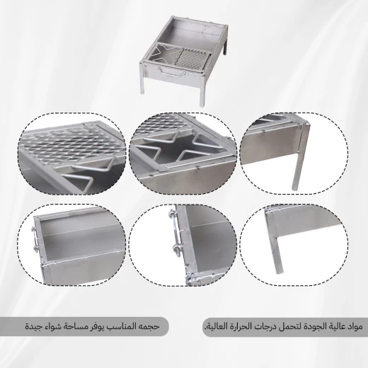 منقل فحم متنقل 50×35 سم مع شبكة متحركة – توزيع حرارة متساوٍ للشواء – من عتاد - عتاد - Image 4